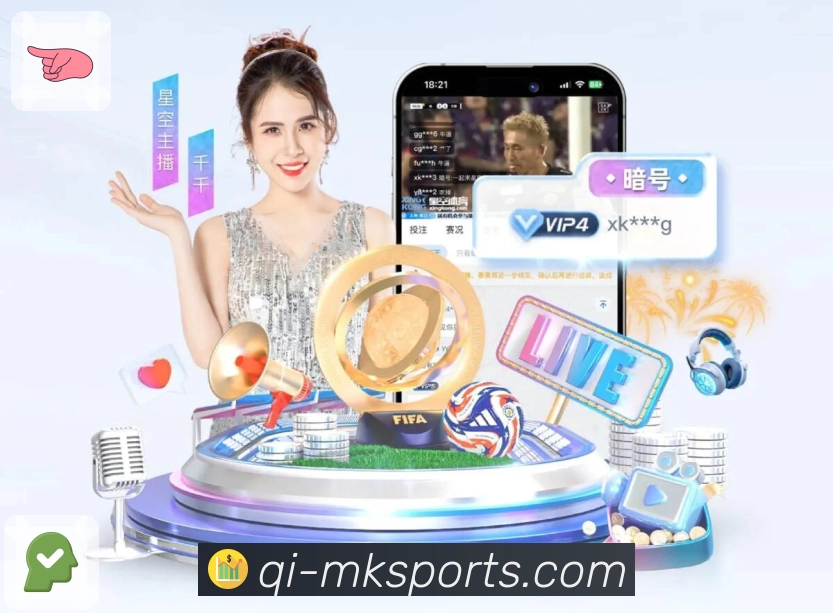 数字体育服务平台展示图