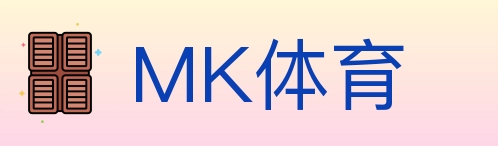 MK体育